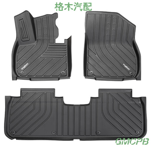 工马固特异全TPE汽车脚垫适用于理想L7L8L9 23款24款毯面后备箱垫 理想L723-24款 新车十件套+丝圈
