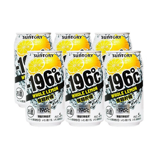 三得利（Suntory）-196℃整颗柠檬味桃子味白葡萄味预调鸡尾酒果酒起泡酒汽泡酒洋酒 【柠檬口味】12罐装