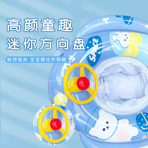 You swimming ring for children thickened anti-rollover lifebuoy for boys and girls baby swimming seat ring 90116 Alien Monster