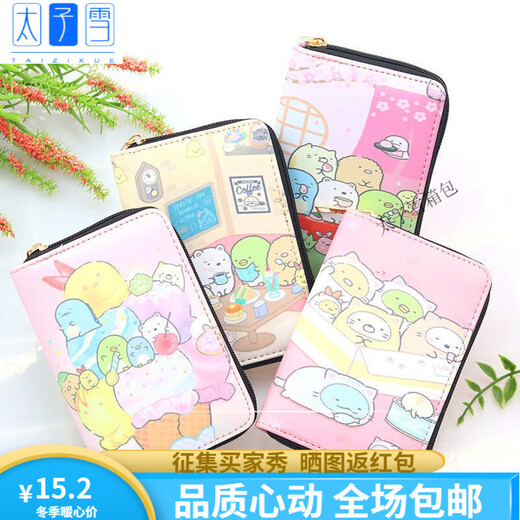太子雪儿童零钱包动漫卡通时尚可爱短款小钱包小学生卡包女童钱夹男 独角兽女孩