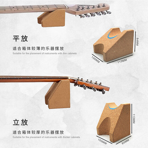 LNGA LANDGRE吉他琴头琴颈托架 品丝维修护理保养工具贝斯 电吉他尤克里里通用 琴颈托+不锈钢弦距尺