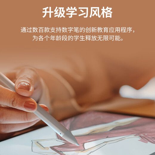 Logitech Crayon digital pen handwriting stylus pencil stylus iPad tablet pen Chinese Valentine's Day gift for boyfriend Crayon
