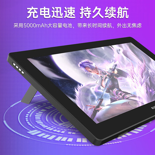 BOSTOTABLET 15.6-inch portable digital screen all-in-one drawing computer handwriting screen tablet hand-drawing tablet drawing all-in-one machine X5 mid version (long battery life mobile version) with battery and no touch