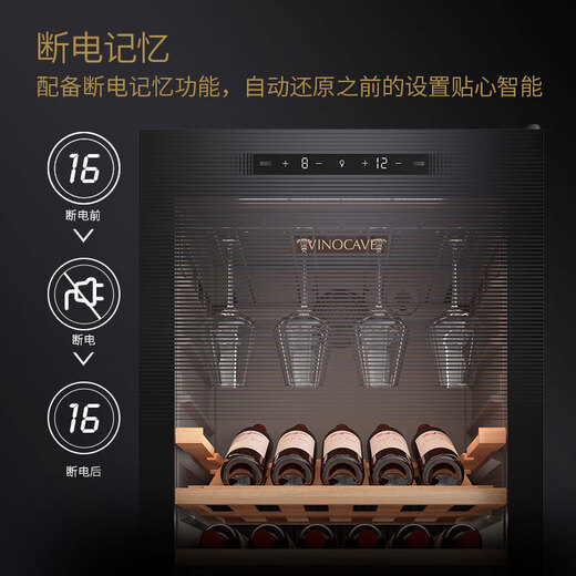 Vinocave wine cabinet constant temperature wine cabinet embedded moisturizing compressor for home living room to keep wine cold, multi-functional model - JC-266BD - 243L