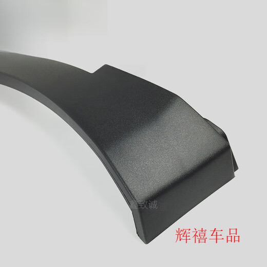 工马适配标致4008 5008 天逸C5轮眉前轮轮眉后轮轮眉车轮防擦条原厂 标致4008 右前 普通版