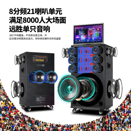 Amoi home ktv ensemble de haut-parleurs Douyin 2025 nouvel amplificateur de karaoké jukebox extérieur pour la maison tout-en-un audio de danse carrée avec affichage spectre dynamique caisson de basses 18 pouces huit voies 21 haut-parleurs mémoire 1000G