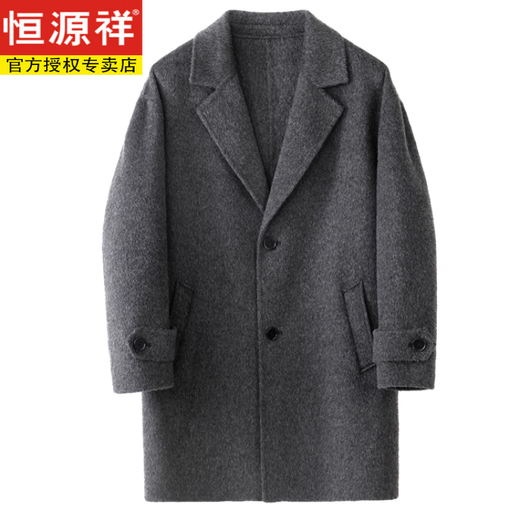 Hengyuanxiang Woolen Pat