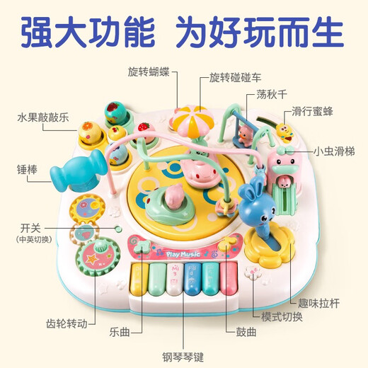 欣格婴儿玩具多功能游戏桌6-12个月新生儿早教音乐弹琴学习桌生日礼物