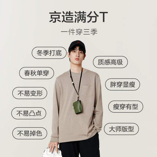 Jingjing Tokyo-made long-sleeved T-shirt pure cotton heavyweight round neck men's bottoming shirt men's sweatshirt autumn clothing black L