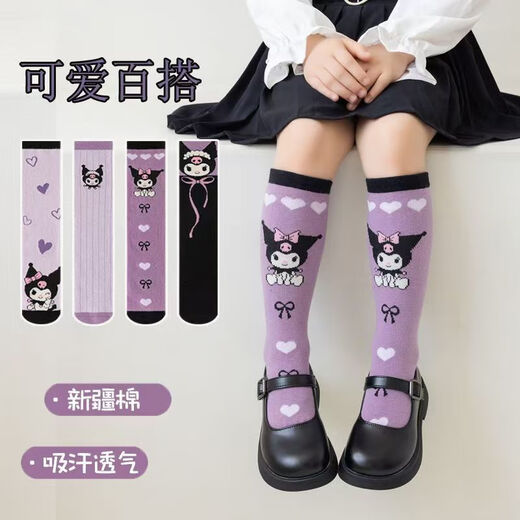 Children's Kuromi Socks Girls' Stockings Spring and Autumn Style Cartoon Calf Socks Girls Korean Style Medium Stockings for Middle and Large Children Black Kuromi+Strips+Love 3 Pairs One Size Fits All 2-12 Years Old Can Wear High Thigh