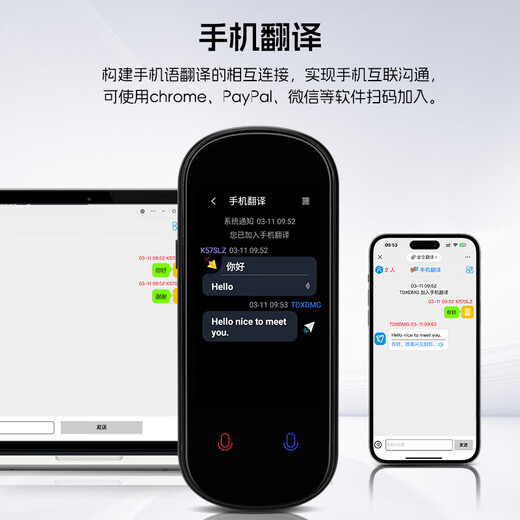 Ao Shu Translator Intelligent Voice Translator Ai Offline 138 Languages Simultaneous Interpretation Translator for Going Abroad Photo Translation Multilingual Offline Voice Ao Shu Intelligent Translator Z2+3.1-inch HD Screen+Multiple Offline Languages