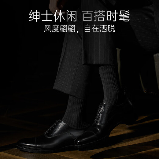 Jinxingji 100% cotton socks men's mid-calf socks pure cotton socks autumn and winter gentlemen's striped antibacterial and deodorant men's pure black business socks