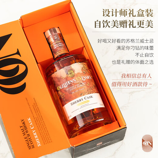 拔萃【全球限定】苏格兰原瓶进口威士忌苏威洋酒礼盒装送礼 双支礼盒装赠礼款700ml*2 买两件配精美礼袋