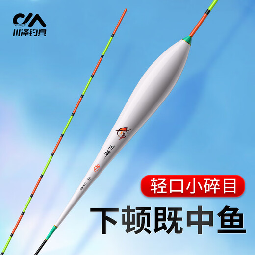 Kawasawa light mouth small broken mesh crucian carp float highly sensitive nano float eye-catching fishing buoy CA01-4