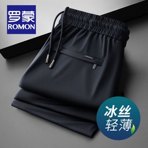 罗蒙（ROMON）抗皱冰丝速干裤男夏季薄款中青年宽松直筒超薄运动男裤垂感裤子男 黑色【抗皱冰丝】 2XL 码2.7-2.8尺