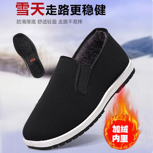 
[Light, warm and comfortable] Warm old Beijing casual velvet cotton shoes non-slip black light and cold-proof men 3520 cotton shoes 43