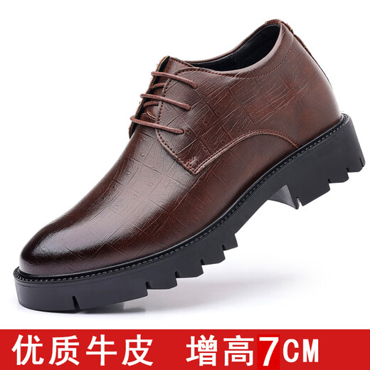 犀牛伯爵男士皮鞋真皮隐形内增高鞋8cm6厘米10结婚鞋7正装小格子青年男鞋 7CM增高【1369棕色】 39