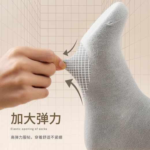 Chaussettes antarctiques Chaussettes pour hommes confortables Chaussettes de sport antibactériennes de printemps et d'été décontractés