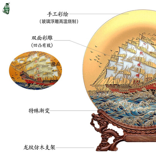 耕玉一帆风顺公司开业礼品办公室摆件高端乔迁之喜客厅摆件玄关 一帆风顺手绘盘-Φ32cm双面彩雕