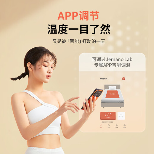 Nayu Intelligent Timing Single Control Carbon Nano Electric Blanket Intelligent Warming Blanket Electric Mattress SE1.6*0.8 Gray Moisture Removal and Mite Removal