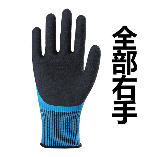 CHUANGXIN CHUANGXIN L878 Double couche Double couche Gants de latex de la main-d'œuvre