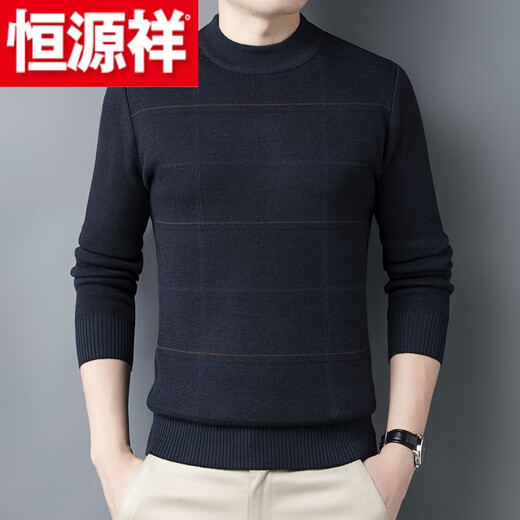Hengyuanxiang (HYX) autumn and winter dad wear men's sweater V-neck thickened knitted sweater middle-aged and elderly plaid sweetheart collar bottoming shirt high-end brand special price off code JS1977 gray thickened high-end brand special price off code 3XL185 code recommended 170-190 Jin Jin equals 0.5 kg
