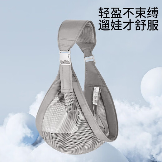 COOKSS婴儿背带前抱式抱娃神器抱孩子新生儿0-3岁横抱式简易透气 夏季灰