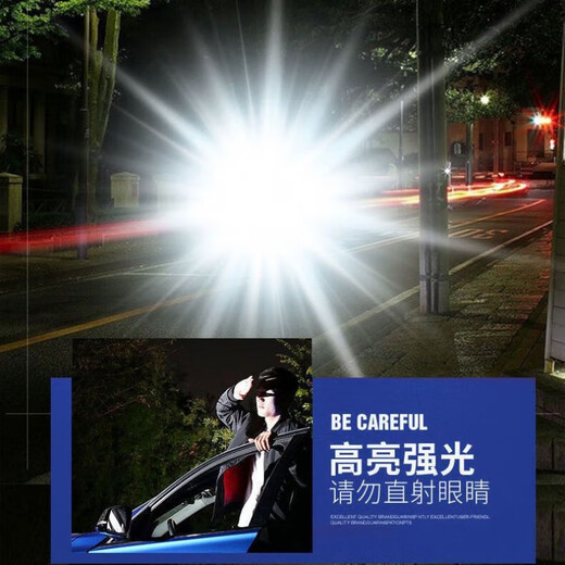 Lámpara exterior de mono de cícada xifanli, linterna de luz fuerte recargable iluminada Jinkada Monkey Searchlight Uso del hogar [Versión] Nivel de kilómetro + Wick 6636a 2,000 metros Nivel + 60 vatios