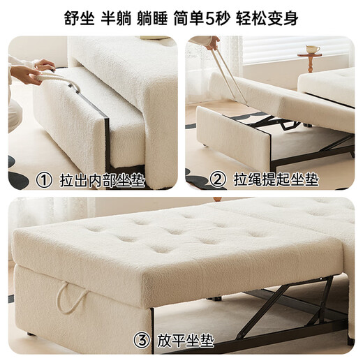 Blocs de construction, canapé-lit, lit rétractable décontracté pliable à deux usines, salon, petit appartement multifonction Sofa, 85 cm blanc off-blanc [chat à l'usure Scratching]
