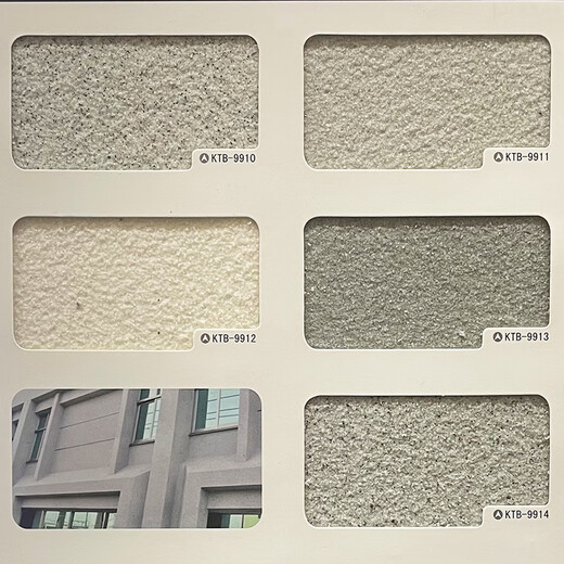 
XMSJ real stone paint repair wall gravel paint various colors exterior paint imitation stone paint art paint Roman column waterproof paint 4.5 cm Jin [Jin equals 0.5 kg] about 2 square meters real stone paint KTB-9901