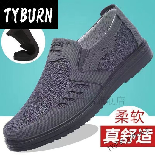 TYBURN淇辰铭豪老北京布鞋男网鞋夏季透气网面中老年爸爸鞋休闲大.码鞋 688棕色 47