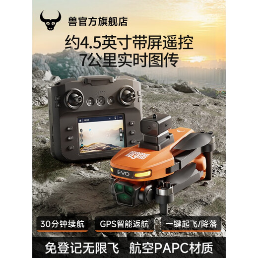 Beast Drone mit Bildschirm Fernbedienung Control Drohne Luftfotografie HD Professionelle High-End 2024 Neue Schwarze Technologie Internet Promi Smart Drone Grundschule Kleinkinder Spielzeugflugzeugflugzeug Beast 3 Double Elecic