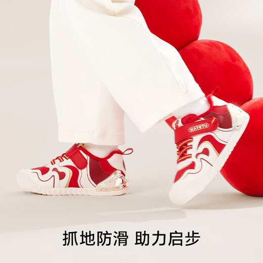 Carter Rabbit Children's Toddler Shoes Autumn and Winter New Year Red Children's Functional Shoes Infant and Toddler Indoor Children's Shoes Plus Velvet Cotton Shoes X4DEB06