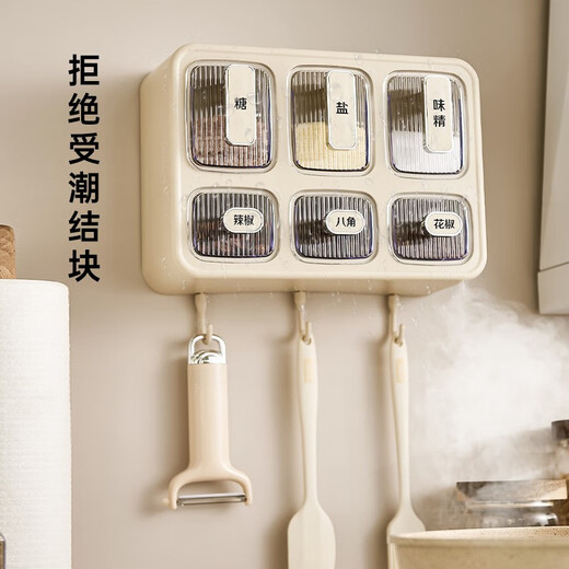 Oaksong seasoning box kitchen household seasoning jar seasoning jar seasoning combination set wall-mounted storage salt MSG seasoning bottle jar cream white-six compartments