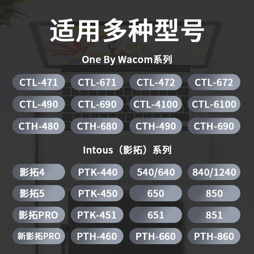 Wacom digital drawing board connection data 471/671/472/672/690/6100/460/660 USB cable CTL470 straight head 1 meter nylon cable strap 150x0.3cm