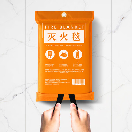 Youwoxing silicone fire blanket hotel kitchen commercial fiberglass fire blanket gas station fire blanket 1 meter