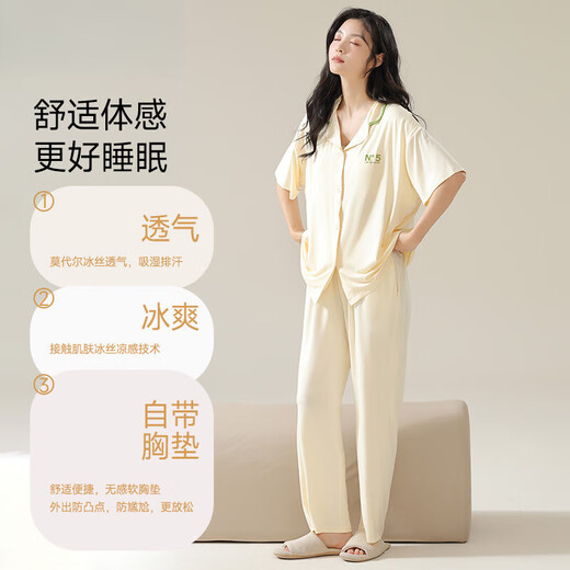 莫代尔冰丝睡衣女款2025新款夏季高级感可外穿莫代尔家居服套装女带胸垫 09M12109 [柔顺冰丝 冰爽莫代尔] XXXL 适合130-140斤