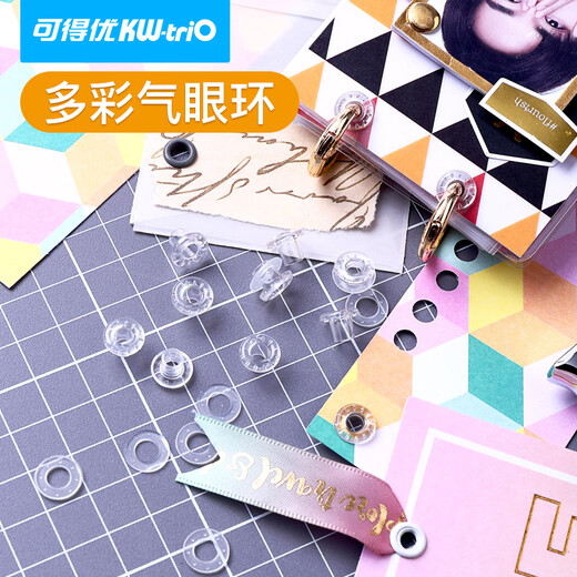 可得优（KW-triO） 金属护圈打孔机单孔皮带打孔器打洞机装订圈可打孔30页鸡眼空心铆钉钳 9719+护圈*1盒【透明】