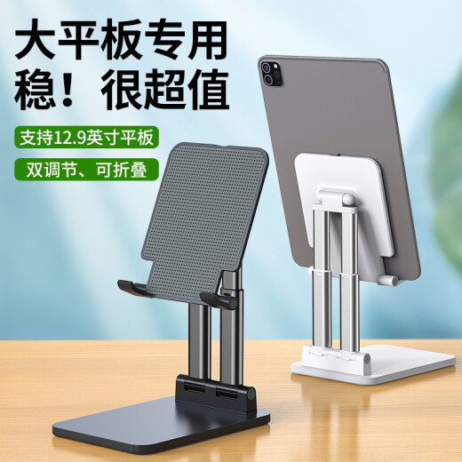 Guanyue Mobile Phone Stand Online Class Live Broadcast Desktop Lazy Stand Portable Adjustable Folding Lift Creative iPad Tablet Universal Support Stand for Watching TV Internet Celebrities [Elegant Black] For Large Flat Bricks, Unstable and Returnable [Suitable for 9-16 Inches]