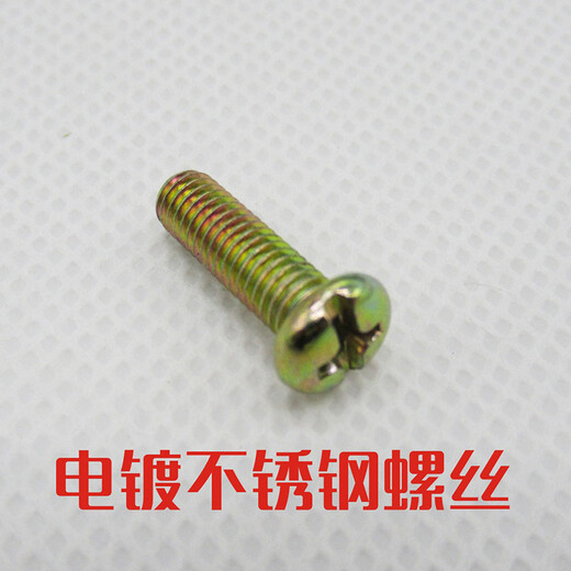 Electric kettle, kettle accessories, cover, twist whistle cover, buzzer lid, handle, whistle cover, 2 pack, 2 whistle kettle lids + screwdriver