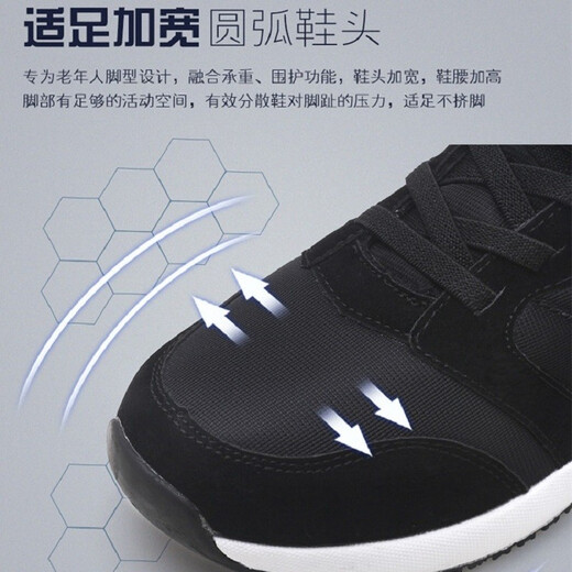 Jingtian sends shoes for the elderly, women's mothers' shoes, casual breathable mesh sports shoes, middle-aged and elderly walking shoes, non-slip soft sole granny shoes, old Beijing cloth shoes, large size square dance shoes 8810 light gray women's model 37