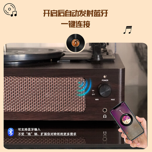 Xinku gives away records/gift bags, vinyl record player, retro gramophone, integrated audio, Bluetooth speaker, living room, European style housewarming, wedding, old-fashioned ornaments, table, birthday gift, classic version, light brown + stylus + wireless Bluetooth HIFI sound quality