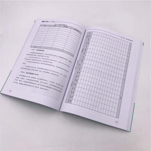 
[Recognized authentic] Training management from entry to proficiency Tsinghua University Press Ma Chenggong, Liang Ruobing, Bao Hongjing Book SN1594