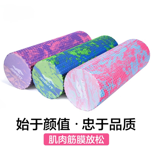 Grimar Jonsson floating point muscle relaxation yoga column fitness foam roller massage roller Pilates fascia rod floating point blue and green 45 cm