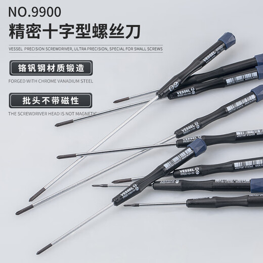 
VESSEL 9900 precision Phillips screwdriver computer mobile phone camera clock repair screwdriver PH0x100mm