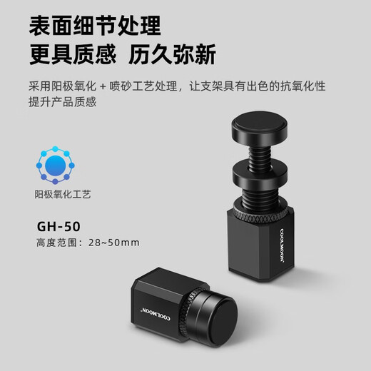 COOLMOON Cool Moon série GH ordinateur de bureau petit châssis support de carte graphique Mille Jin Jin est égal à 0,5 kg Mini mini aspiration magnétique télescopique en spirale supérieure série 40 support fixe blanc support de carte graphique GH-80 version magnétique argent Portée télescopique 5-8 cm