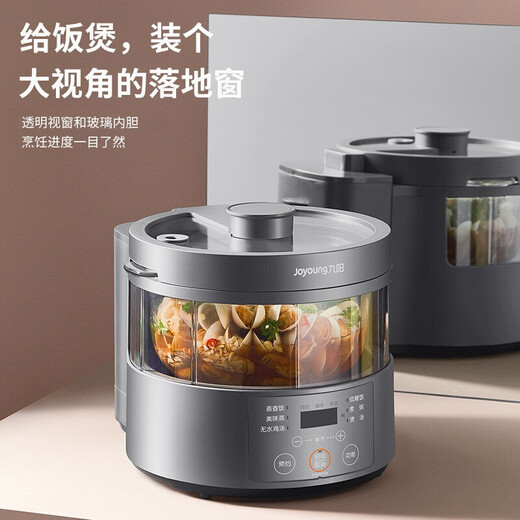 Joyoung (Joyoung) multi-functional rice cooker rice cooker electric steamer 3 liters 2~3 people cooking visual steam heating uncoated glass inner liner low sugar S160 sky series