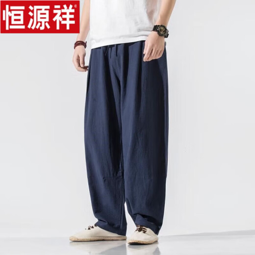 Hengyuanxiang Chinese style men's linen pants men's loose pants large size wide leg harem pants spring and summer cotton and linen bloomers trousers wine red 2XL [reference weight 155-165Jin [Jin equals 0.5 kg]]