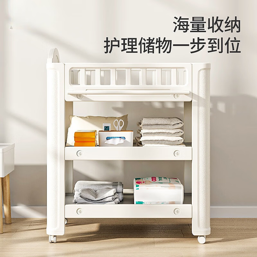 贤祥婴儿尿布台宝宝抚触护理台换尿布可移动新生儿洗浴婴儿床 尿布台 其他 组装 框架结构
