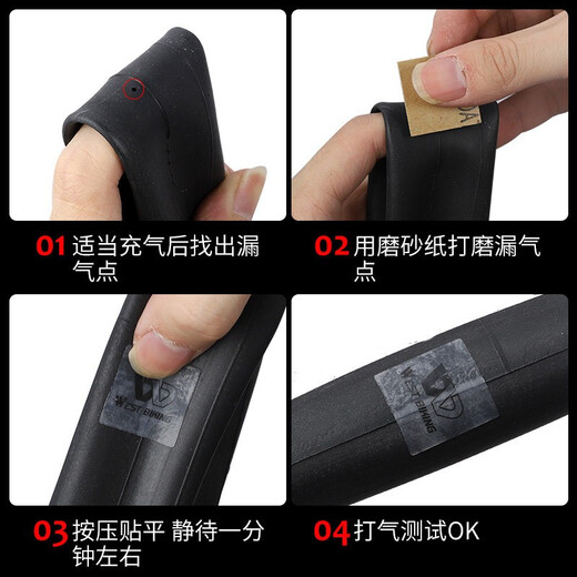 
West Biking bicycle tire repair inner tube repair box glue-free repair tool 6 pieces + file paper + outer box